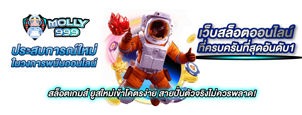 True Sport 3 Live แทงบอล Online เว็บแทงบอลดีที่สุด อันดับ 1